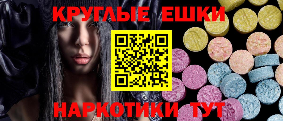 Ecstasy VHQ Краснокаменск