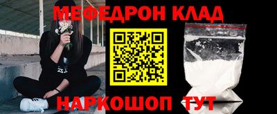 амфетамин Канаш
