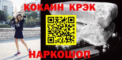 мяу мяу кристалл Кандалакша