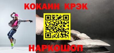 мяу мяу кристалл Кандалакша