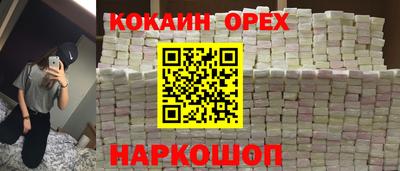 мяу мяу кристалл Кандалакша