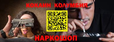 амфетамин Канаш