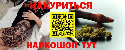 мяу мяу кристалл Кандалакша