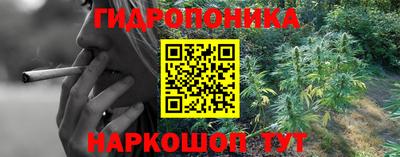 мяу мяу кристалл Кандалакша