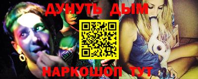 мяу мяу кристалл Кандалакша