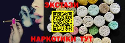 амфетамин Канаш