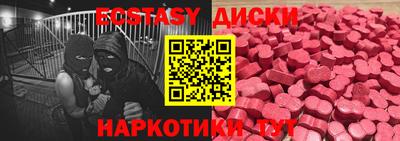 дмт Камышлов