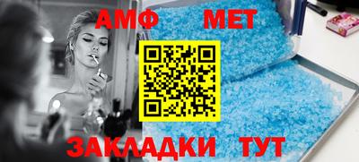 дмт Камышлов
