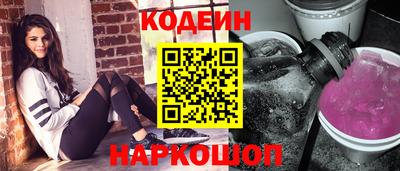 мяу мяу кристалл Кандалакша