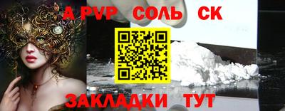 амфетамин Канаш