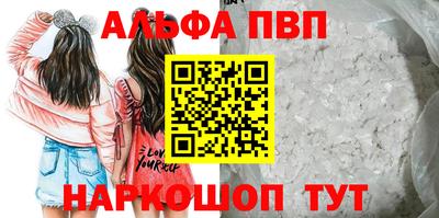 мяу мяу кристалл Кандалакша