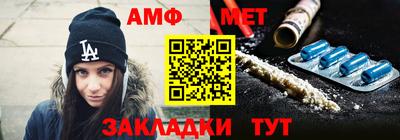 амфетамин Канаш
