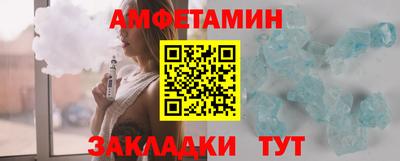 амфетамин Канаш