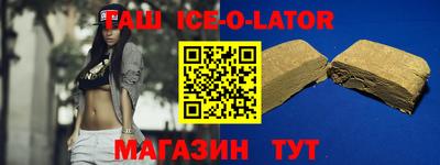 амфетамин Канаш