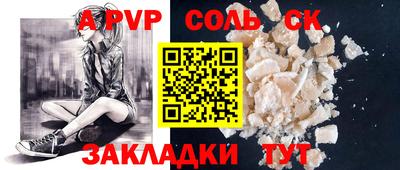 амфетамин Канаш