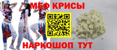 амфетамин Канаш