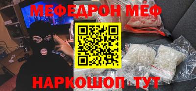 амфетамин Канаш
