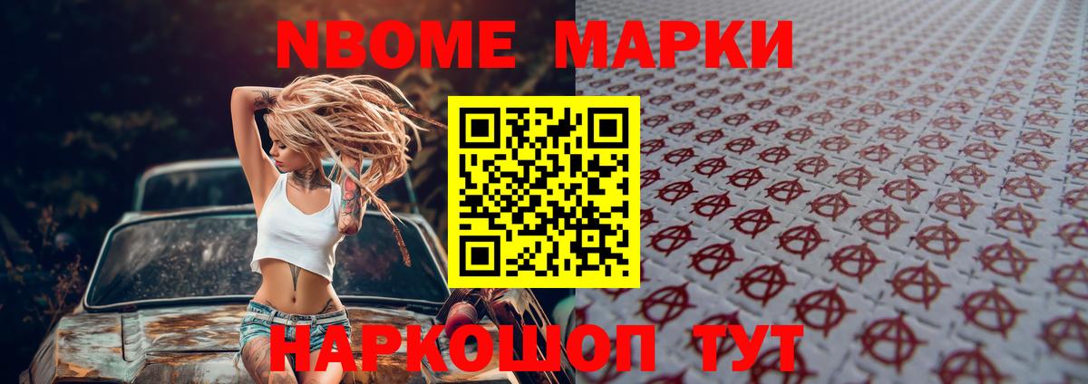 LSD-25 экстази ecstasy  Вход с VPN  Краснокаменск 