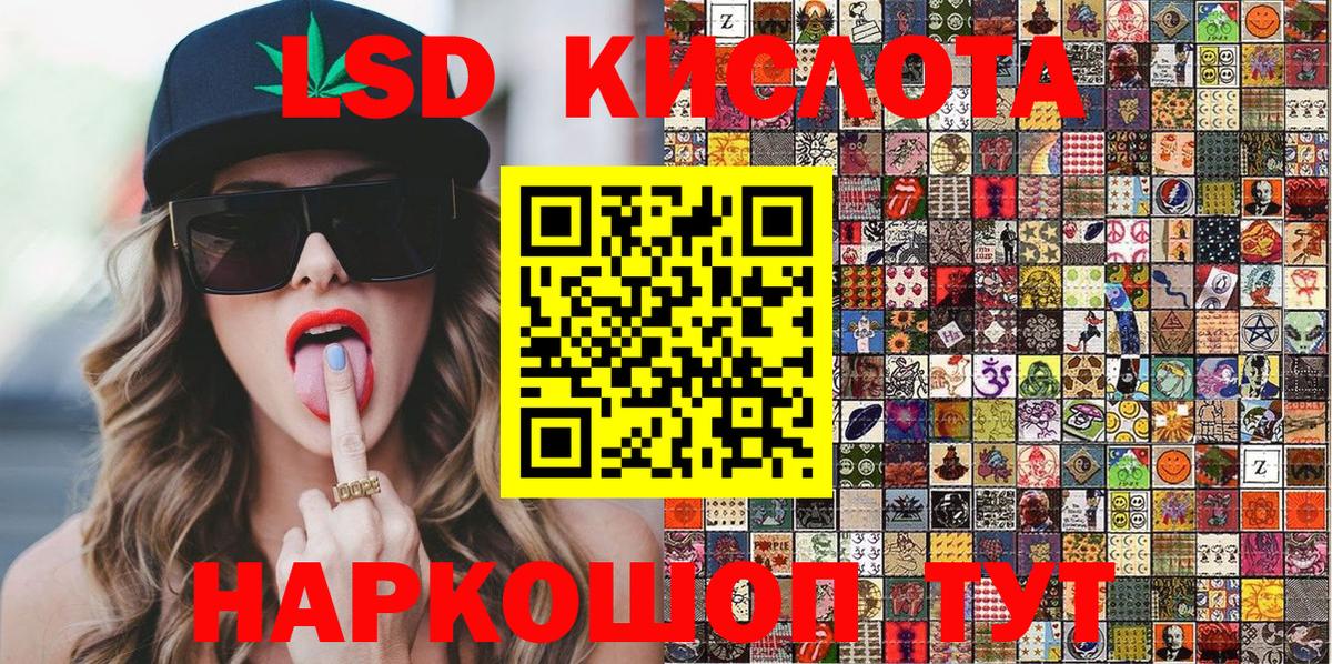 Наркотические марки  Марки 25I-NBOMe 1,5мг  Вход с VPN  Марки 25I-NBOMe 1,5мг  Краснокаменск 